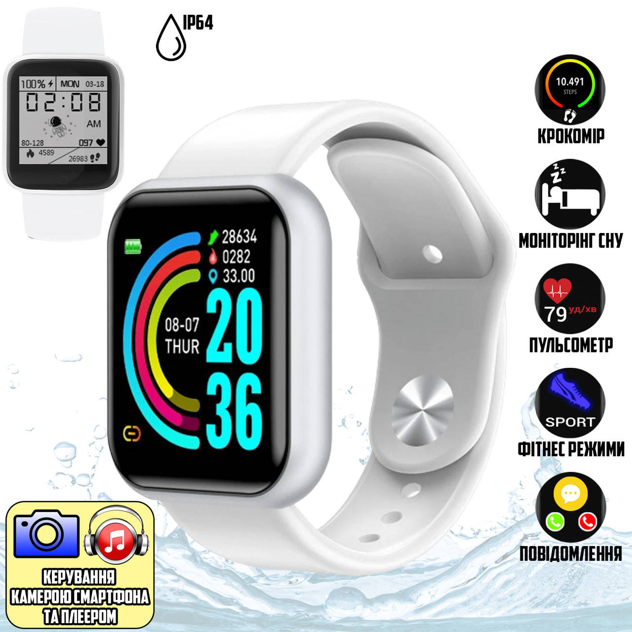 Смарт часы Smart watch SWY68S умный браслет с фитнес трекером, пульсометром и шагомером Белый SPG
Смарт часы Smart watch SWY68S умный браслет с фитнес трекером, пульсометром и шагомером Белый SPG