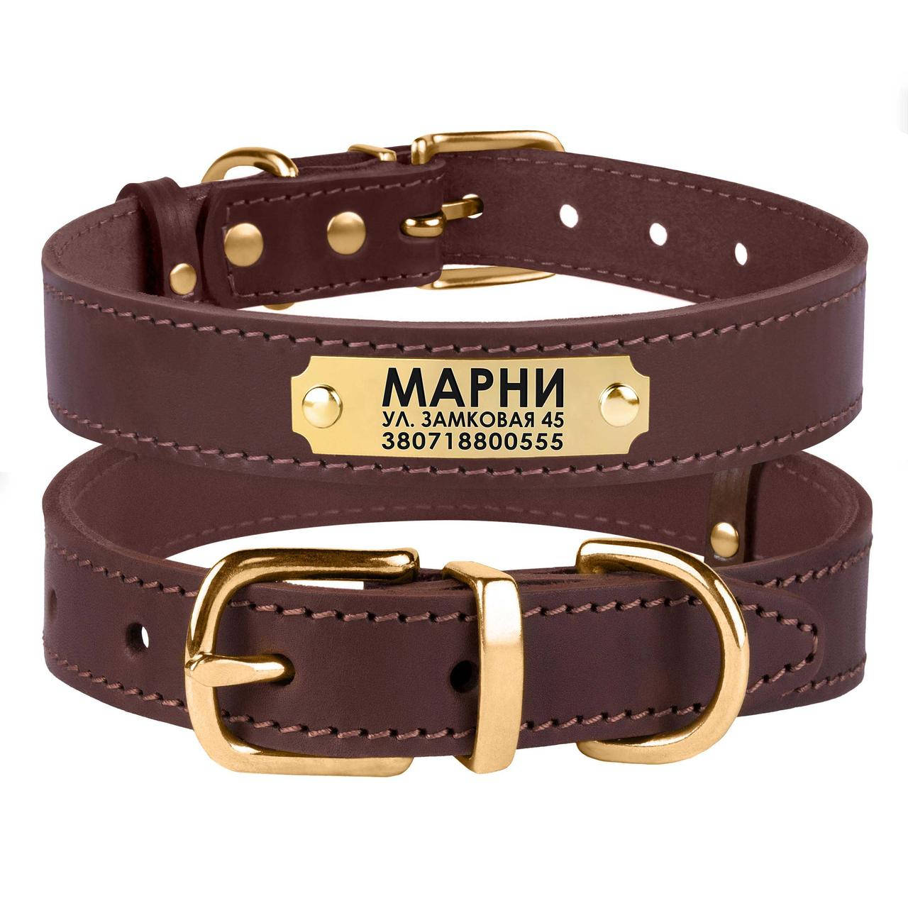 Ошейник для собак кожаный Bronzedog Classic с литой латунной фурнитурой коричневый S
Ошейник для собак кожаный Bronzedog Classic с литой латунной фурнитурой коричневый S