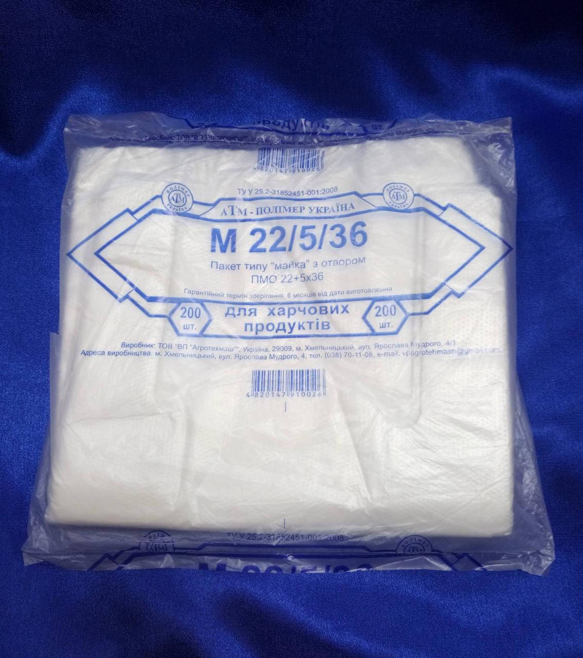 Пакет-майка 22*36*6мкм
Пакет-майка 22*36*6мкм