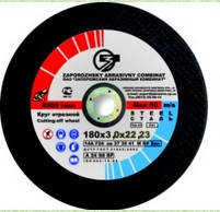 Круг отрезной по металлу ЗАК 125х1,2х22,2
Круг отрезной по металлу ЗАК 125х1,2х22,2