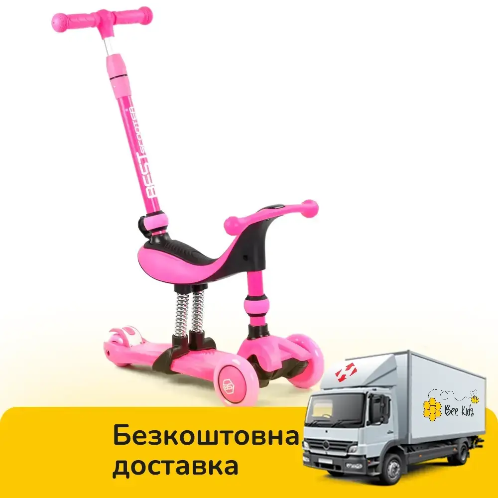 Детский трехколесный самокат с сиденьем 5 в 1 с родительской ручкой Best Scooter BS-23180 Розовый
Детский трехколесный самокат с сиденьем 5 в 1 с родительской ручкой Best Scooter BS-23180 Розовый