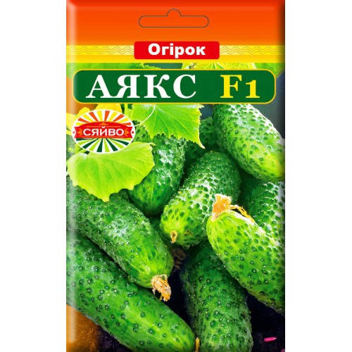 Насіння огірок Аякс F1 20 шт 200144 
Насіння огірок Аякс F1 20 шт 200144
