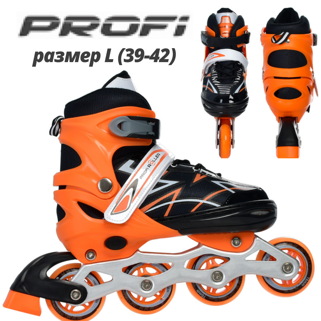 Роликовые коньки Profi Roller для взрослых Раздвижные ролики профи роллер 39 40 41 42 размер Оранжевый
Роликовые коньки Profi Roller для взрослых Раздвижные ролики профи роллер 39 40 41 42 размер Оранжевый