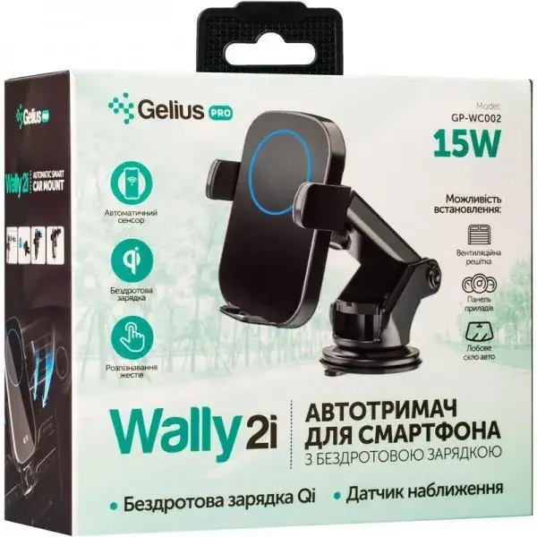 Держатель в авто Gelius Pro Wally 2i Black WC-002 15W 1.5A Type-C Wireless дефлектор + присоска, Черный
Держатель в авто Gelius Pro Wally 2i Black WC-002 15W 1.5A Type-C Wireless дефлектор + присоска, Черный
