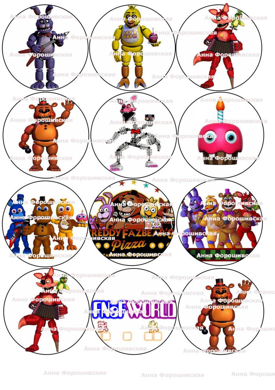 Аниматроники Фнафворлд FNaF World сахарная картинка корж наклейка на торт съедобная пищевая печать круглая
Аниматроники Фнафворлд FNaF World сахарная картинка корж наклейка на торт съедобная пищевая печать круглая