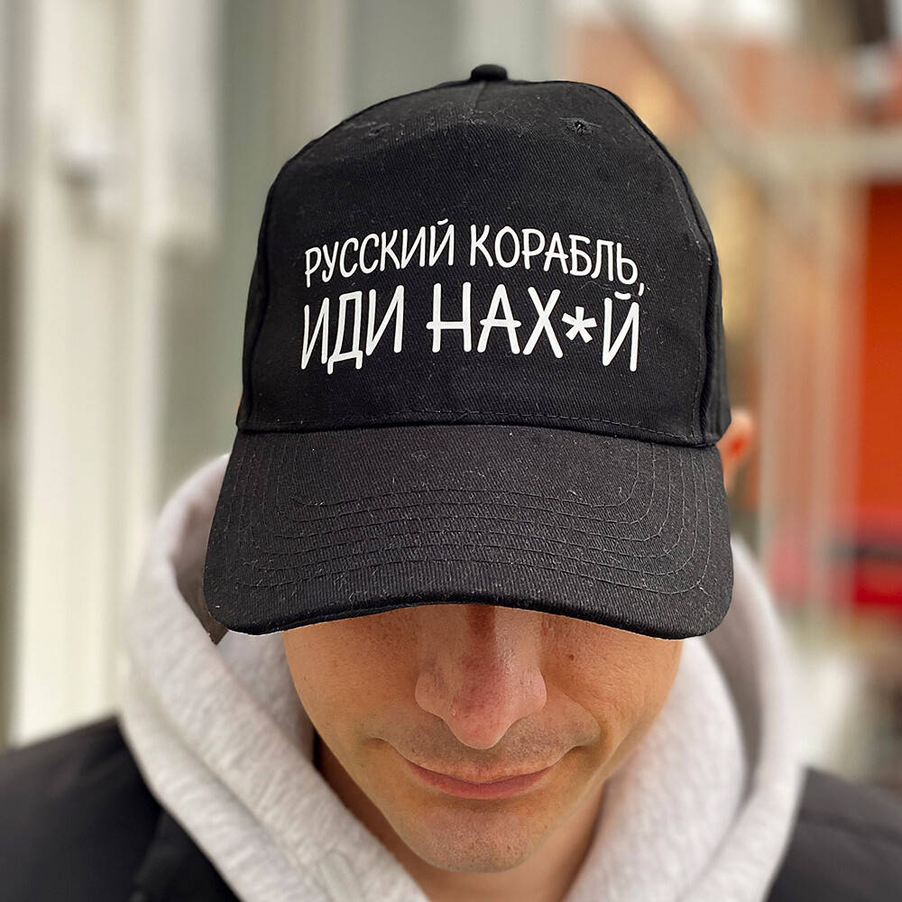 Кепка-бейсболка с надписью "Русский корабль, иди... " - Кепка черная универсальная патриотическая, Черный
Кепка-бейсболка с надписью "Русский корабль, иди... " - Кепка черная универсальная патриотическая, Черный