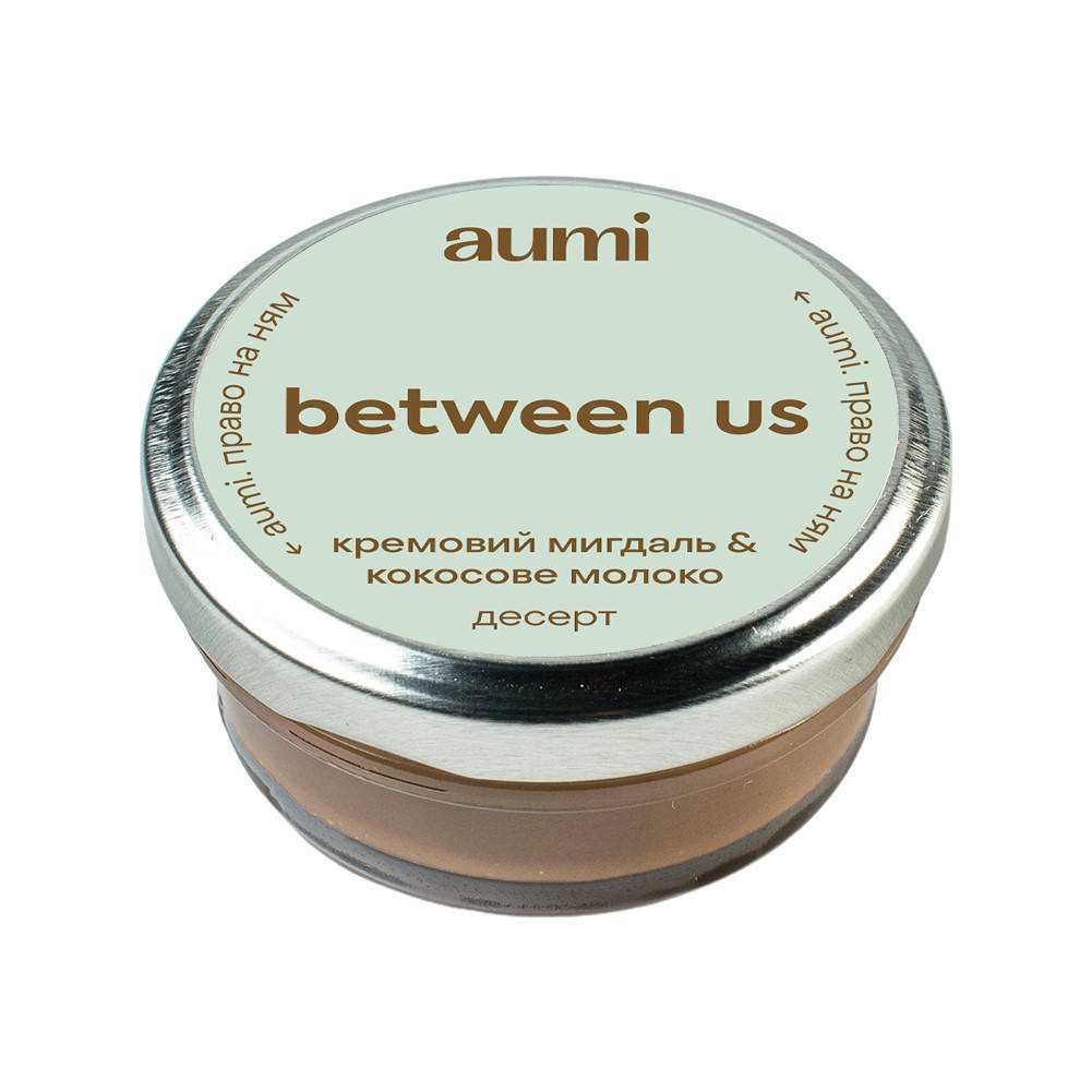 Десерт AUMI "Between Us" миндально-кокосовый, 50г, банка СТЕКЛО, кремовый миндаль с кокосовым молоком
Десерт AUMI "Between Us" миндально-кокосовый, 50г, банка СТЕКЛО, кремовый миндаль с кокосовым молоком