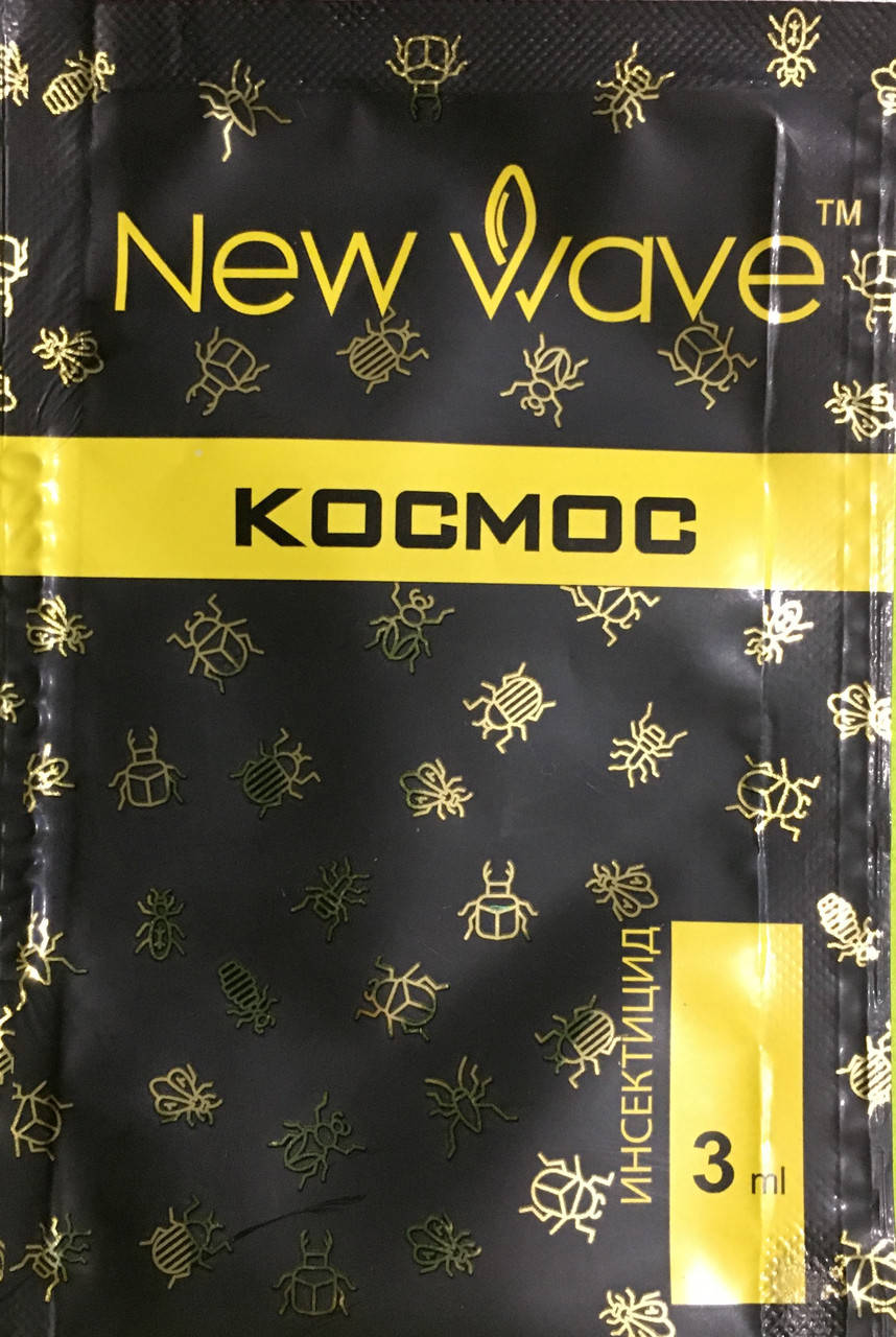 Инсектицид Космос 3 ml. New Wave 
Инсектицид Космос 3 ml. New Wave
