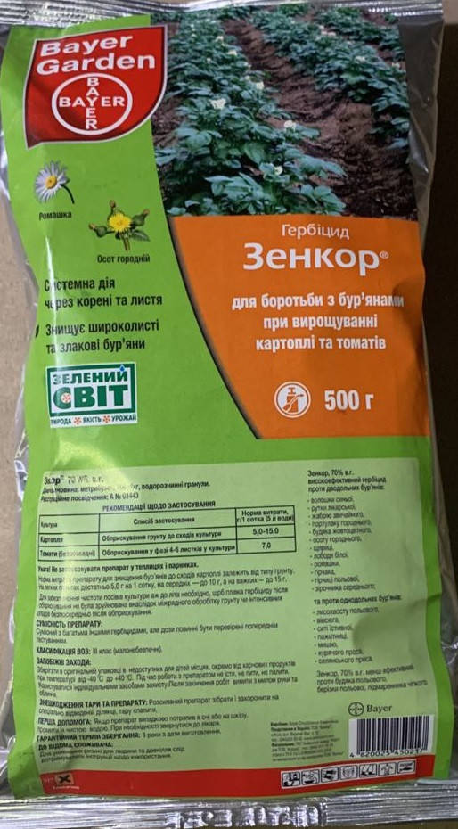 Системный гербицид Зенкор смачивающийся порошок, содержащий 700 г/кг метрибузин, упаковка 0.5 кг
Системный гербицид Зенкор смачивающийся порошок, содержащий 700 г/кг метрибузин, упаковка 0.5 кг
