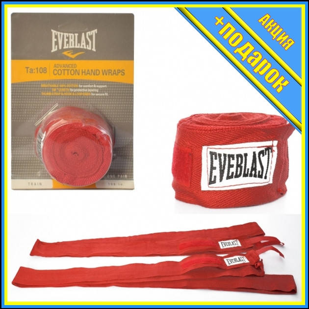 * Бинты боксерские MS 1637-3 2шт по 2,5м RT-MS 1637-3,Детская боксерская груша подвесная,Детский набор, Красный
* Бинты боксерские MS 1637-3 2шт по 2,5м RT-MS 1637-3,Детская боксерская груша подвесная,Детский набор, Красный