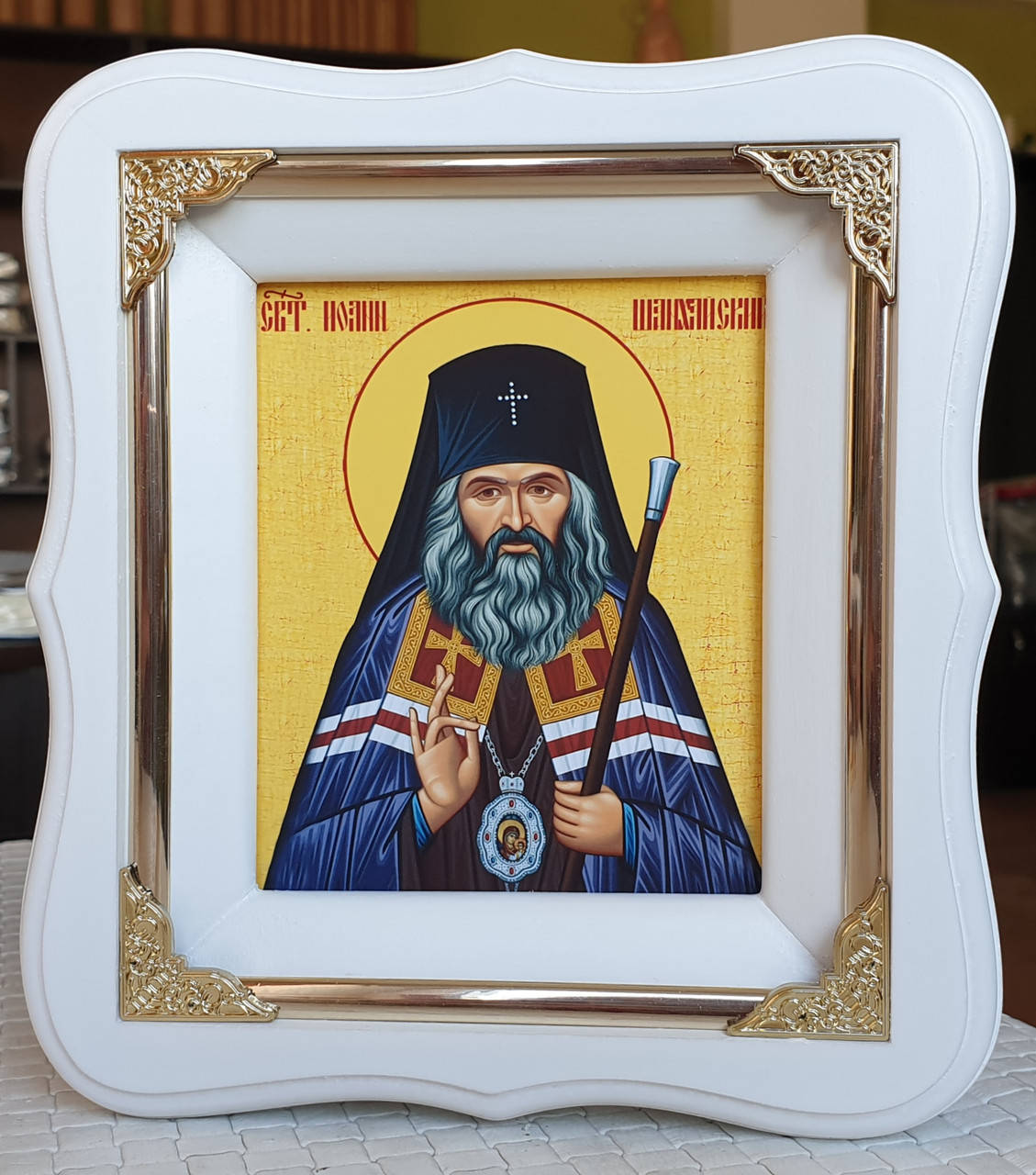 Икона Святой Иоанн Шанхайский в белом фигурном киоте с декоративными уголочками, размер киота 19*17,лик 10*12
Икона Святой Иоанн Шанхайский в белом фигурном киоте с декоративными уголочками, размер киота 19*17,лик 10*12