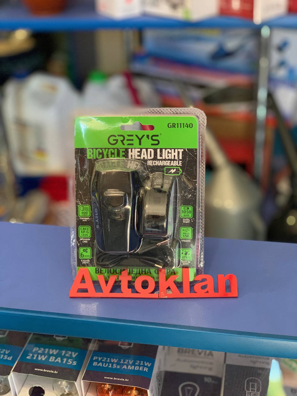 Фонарик на велосипед Grey's LED 1xCree XP-G фара велосипедная GR11140 работа до 8 часов 6 режимов IPX4
Фонарик на велосипед Grey's LED 1xCree XP-G фара велосипедная GR11140 работа до 8 часов 6 режимов IPX4