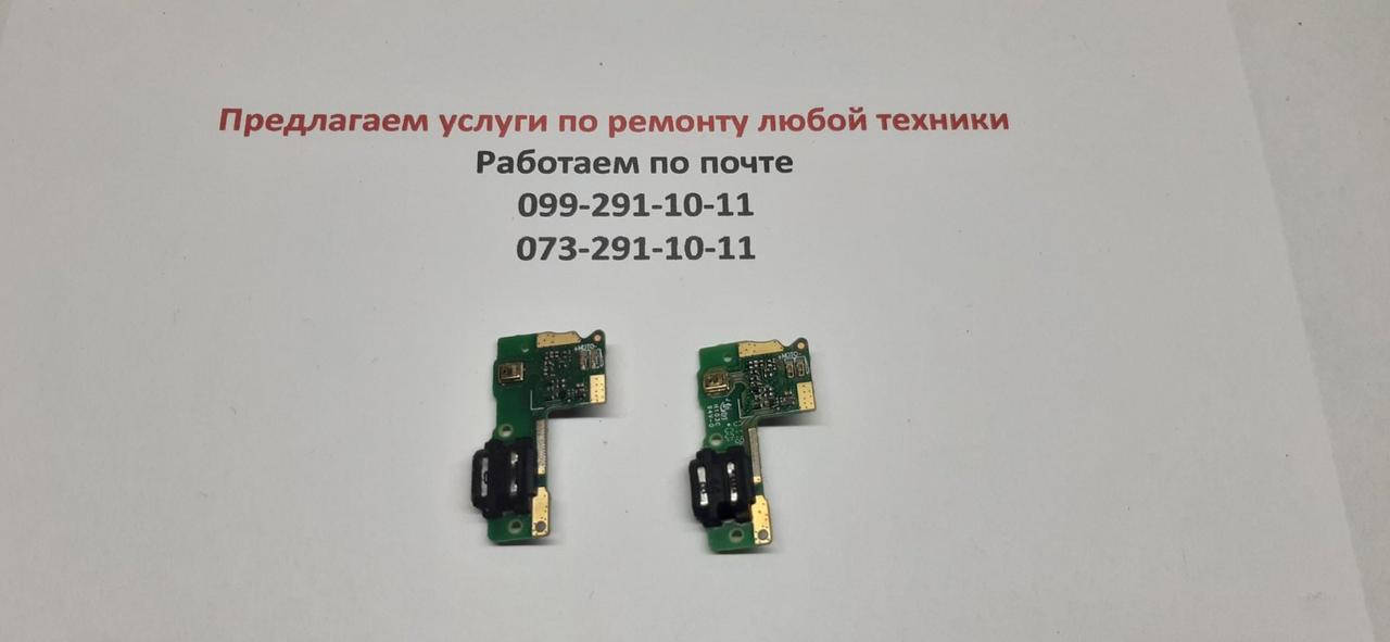 Плата зарядки Huawei Nova Lite 2017 SLA-L22, Y6 Pro 2017 (SLA-L02, SLA-L03, SLA-L22), P9 Lite mini с разьемом
Плата зарядки Huawei Nova Lite 2017 SLA-L22, Y6 Pro 2017 (SLA-L02, SLA-L03, SLA-L22), P9 Lite mini с разьемом