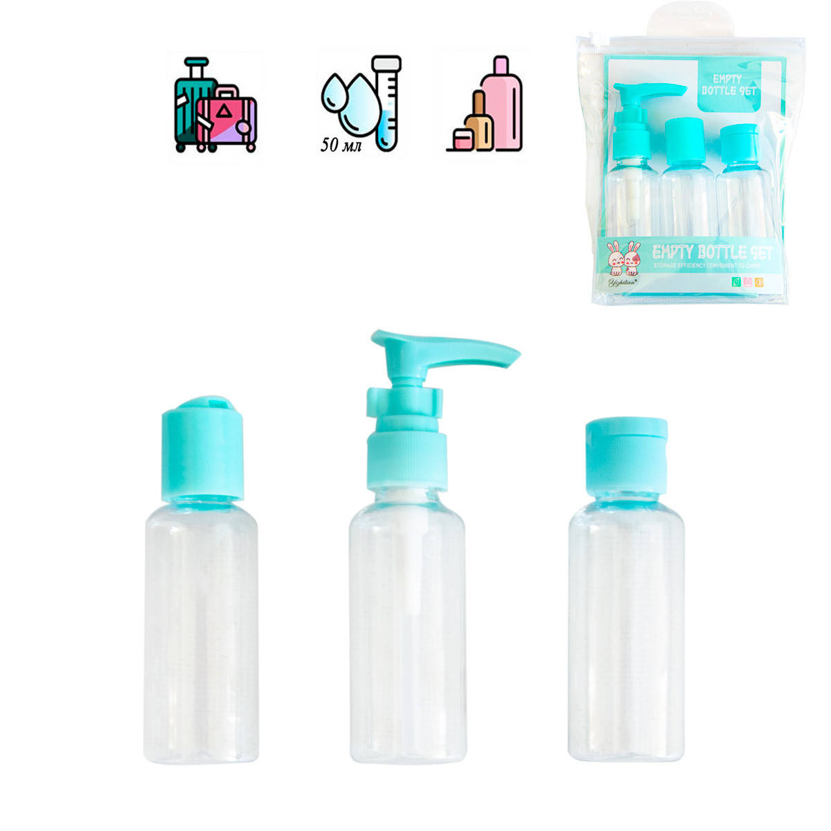 Набор емкостей для путешествий 3 шт. "Empty bottle set R26056" Голубой, тревел набор баночек-флаконов (NT)
Набор емкостей для путешествий 3 шт. "Empty bottle set R26056" Голубой, тревел набор баночек-флаконов (NT)