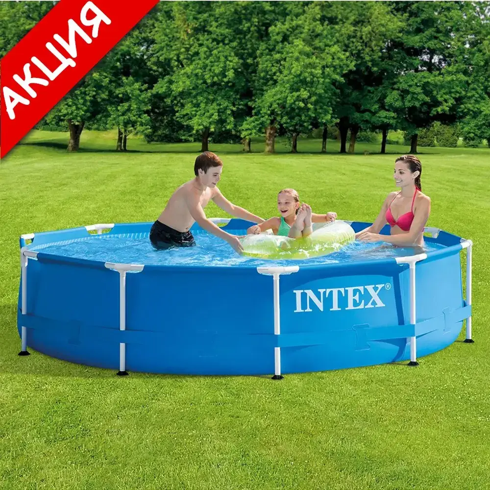 Каркасный бассейн Intex 3.1м 3,05х76 см. Бассейн во двор, Бассейн на дачу. Дачный бассейн
Каркасный бассейн Intex 3.1м 3,05х76 см. Бассейн во двор, Бассейн на дачу. Дачный бассейн