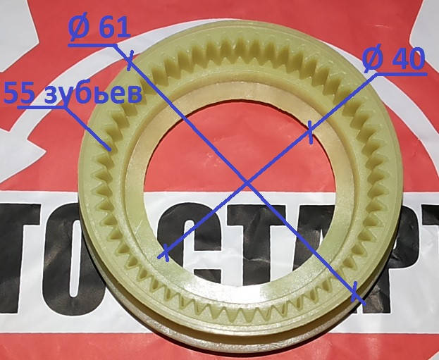 Планетарка стартера редуктор TOYOTA COROLLA LAND CRUISER LEXUS MATRIX CROWN FORTUNER TUNDRA YARIS AVENSIS CAMR
Планетарка стартера редуктор TOYOTA COROLLA LAND CRUISER LEXUS MATRIX CROWN FORTUNER TUNDRA YARIS AVENSIS CAMR