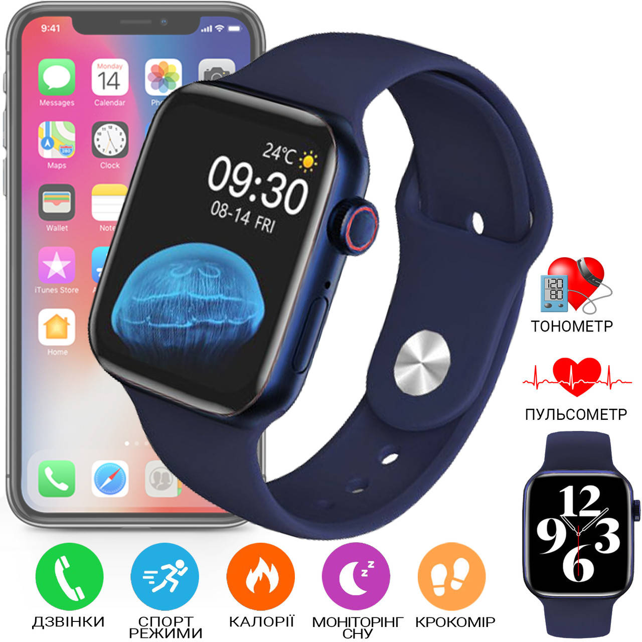 Смарт часы сенсорные с беспроводной зарядкой SMART WATCH WH22-6, Фитнес трекерс пульсометром синие SMK
Смарт часы сенсорные с беспроводной зарядкой SMART WATCH WH22-6, Фитнес трекерс пульсометром синие SMK