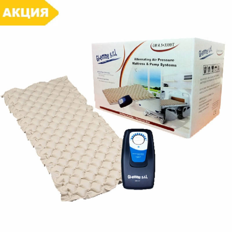 Противопролежневый матрас VZT-CODICE 5 GMA.5 + GM3300/T Gi-emme ячеистый с компрессором против (от) пролежней
Противопролежневый матрас VZT-CODICE 5 GMA.5 + GM3300/T Gi-emme ячеистый с компрессором против (от) пролежней