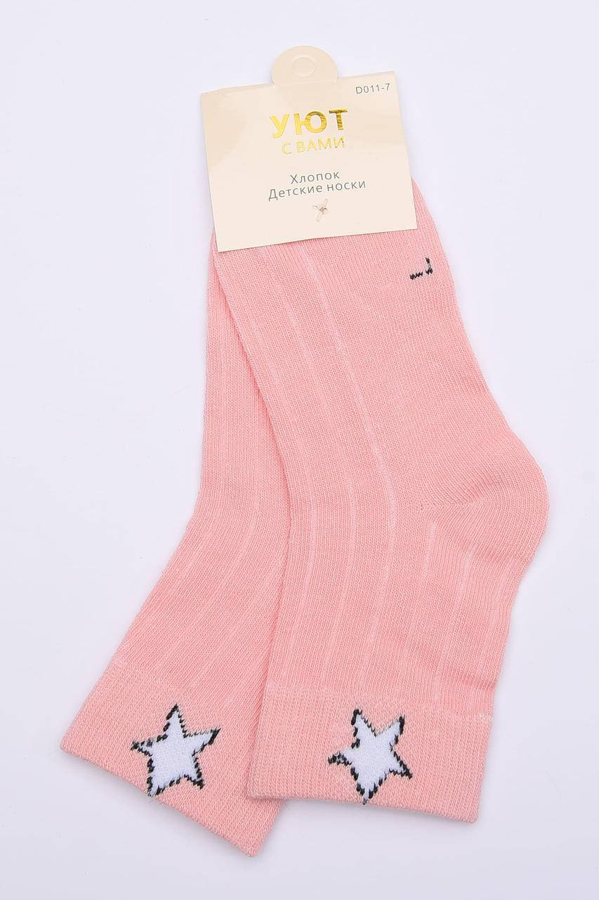 Носки детские размер 4-5 лет Уют 145006M, Разные цвета 
Носки детские размер 4-5 лет Уют 145006M, Разные цвета