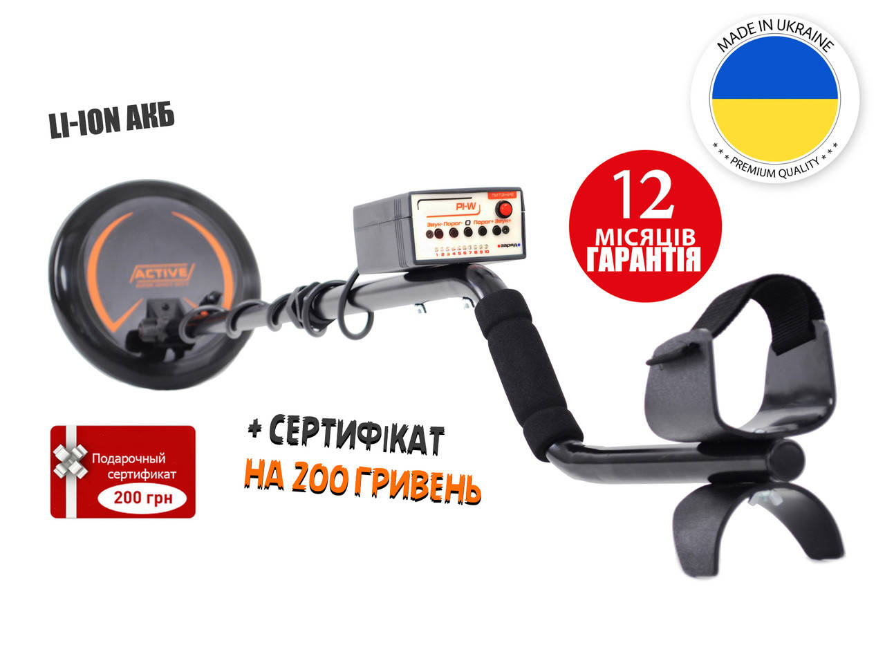Металлоискатель глубинный Pi-W (ПВ) Светодиодная идентификация - Поиск до 3-х метров! Официальная гарантия, Черный
Металлоискатель глубинный Pi-W (ПВ) Светодиодная идентификация - Поиск до 3-х метров! Официальная гарантия, Черный