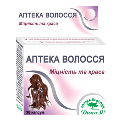 Аптека волос (капс№30)-комплексы для лечения волос и кожи головы 
Аптека волос (капс№30)-комплексы для лечения волос и кожи головы