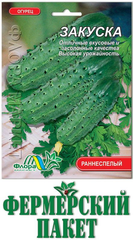 Огурец Закуска (большой пакет)
Огурец Закуска (большой пакет)