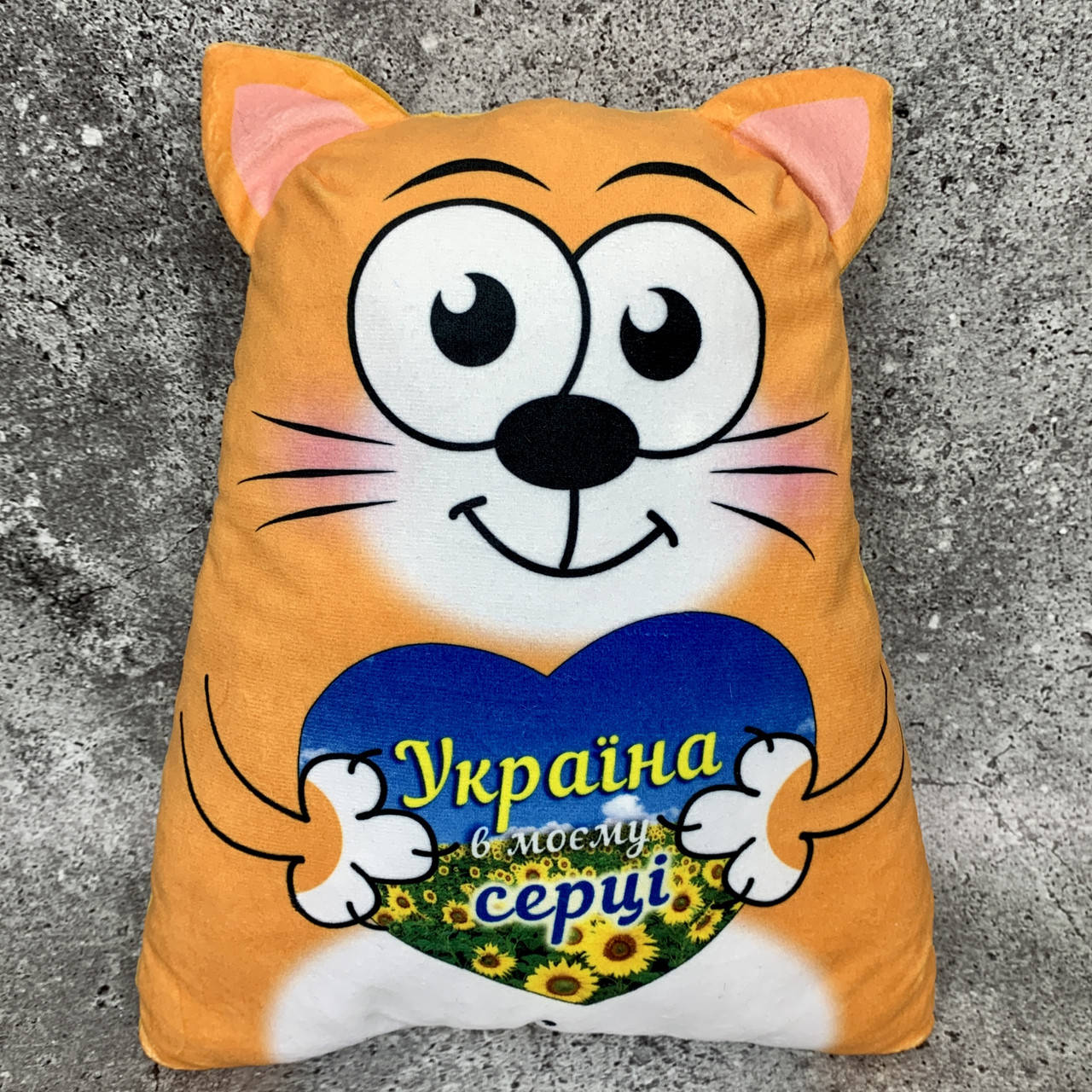 Подушка мягкая игрушка кот, сувенир Украина в моем сердце 34*24см. Патриотическая подушка, подарок на день, Оранжевый
Подушка мягкая игрушка кот, сувенир Украина в моем сердце 34*24см. Патриотическая подушка, подарок на день, Оранжевый