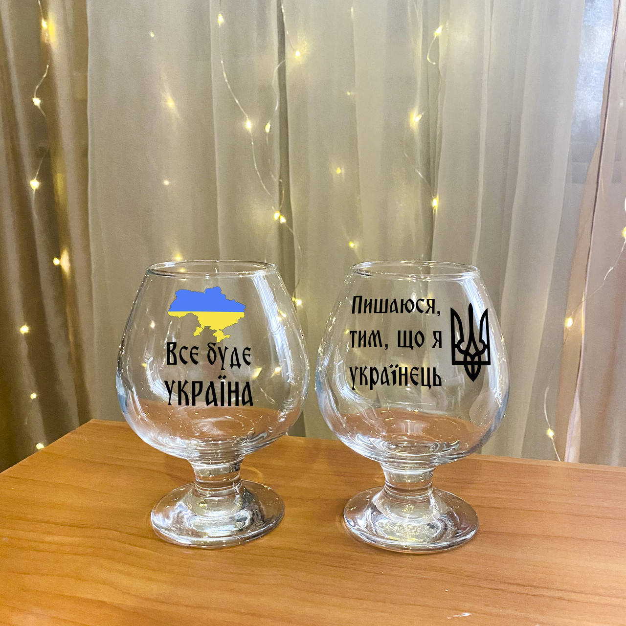 Патриотический набор бокалов для коньяка с надписью "Все будет Украина и горжусь тем, что я Украинец", Прозрачный
Патриотический набор бокалов для коньяка с надписью "Все будет Украина и горжусь тем, что я Украинец", Прозрачный