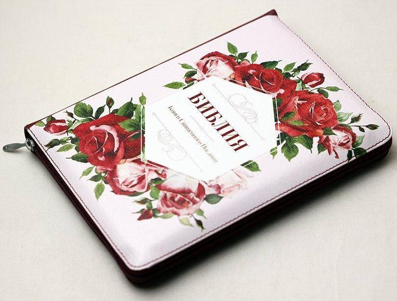 Библия среднего формата (красные розы, кожзам, серебро, индексы, молния, 15х21)
Библия среднего формата (красные розы, кожзам, серебро, индексы, молния, 15х21)