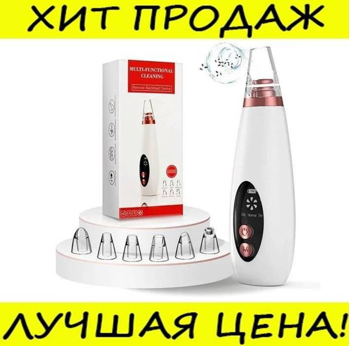 Вакуумный аппарат очиститель кожи и пор Multi-Functional для чистки лица! Улучшенный, Белый
Вакуумный аппарат очиститель кожи и пор Multi-Functional для чистки лица! Улучшенный, Белый