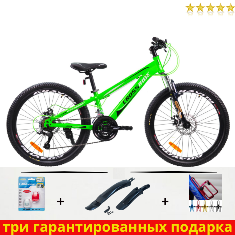 ПОДРОСТКОВЫЙ СПОРТИВНЫЙ ВЕЛОСИПЕД CROSSRIDE 24*12* MTB ST "SKYLINE" САЛАТОВЫЙ (кроссрайд скайлайн)
ПОДРОСТКОВЫЙ СПОРТИВНЫЙ ВЕЛОСИПЕД CROSSRIDE 24*12* MTB ST "SKYLINE" САЛАТОВЫЙ (кроссрайд скайлайн)