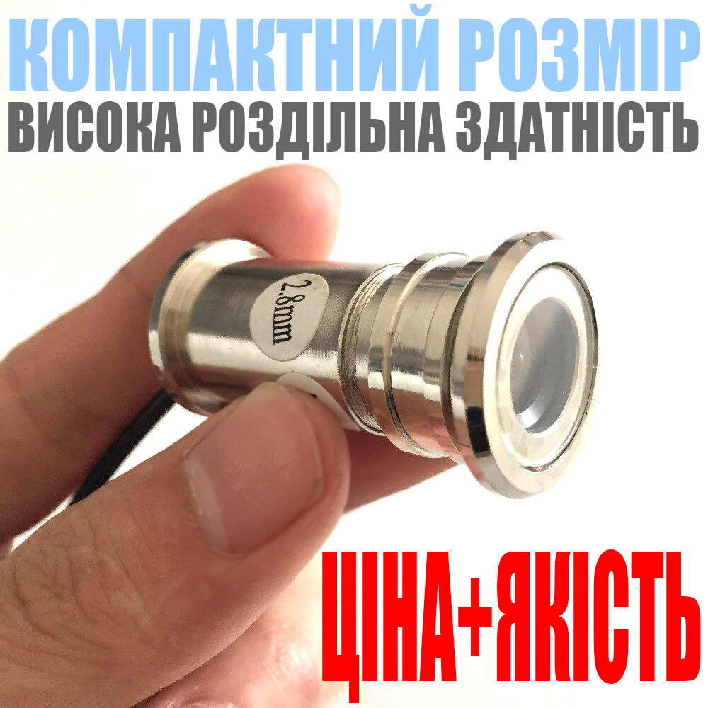 Камера видеоглазок для двери Boavision K-701, CCTV, 800 TVL, 0.5 Лк, угол 110°, для дверей 35-55 мм
Камера видеоглазок для двери Boavision K-701, CCTV, 800 TVL, 0.5 Лк, угол 110°, для дверей 35-55 мм