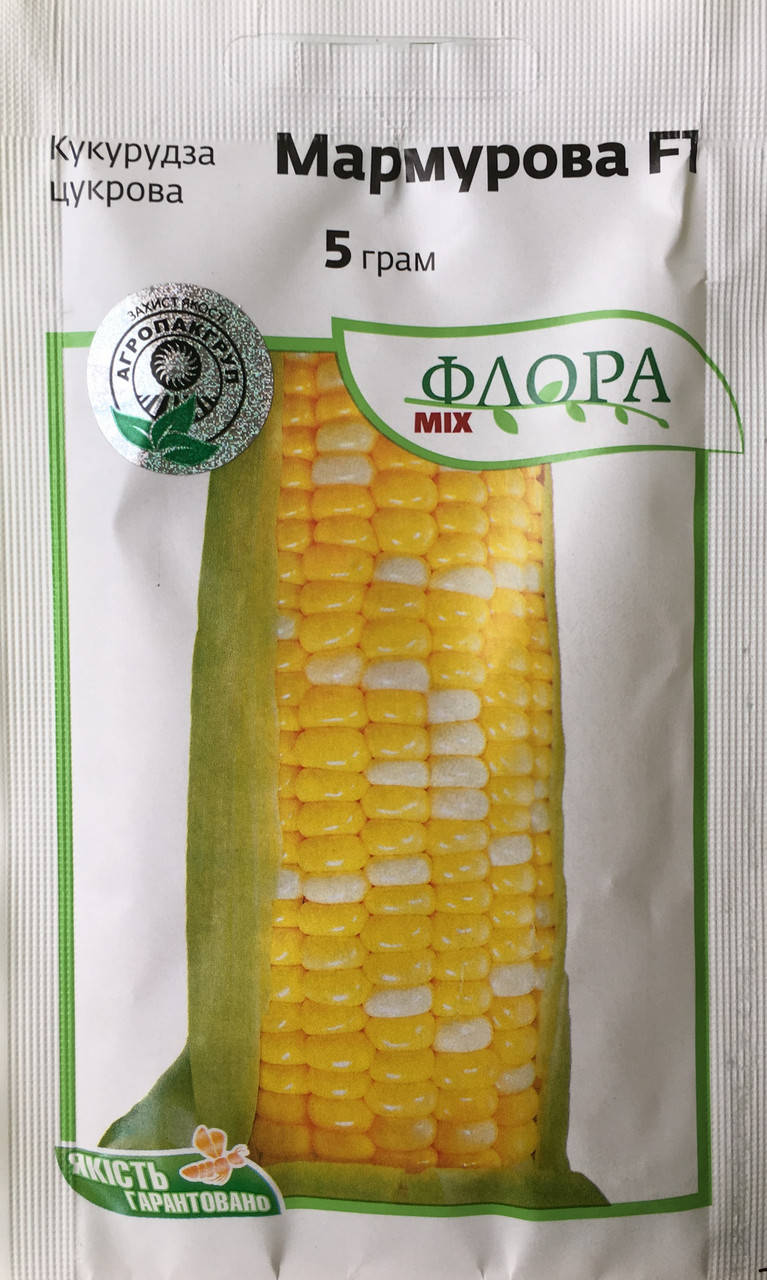 Семена кукуруза сахарная Мраморная F1, 5 г. МНАГОР, Украина