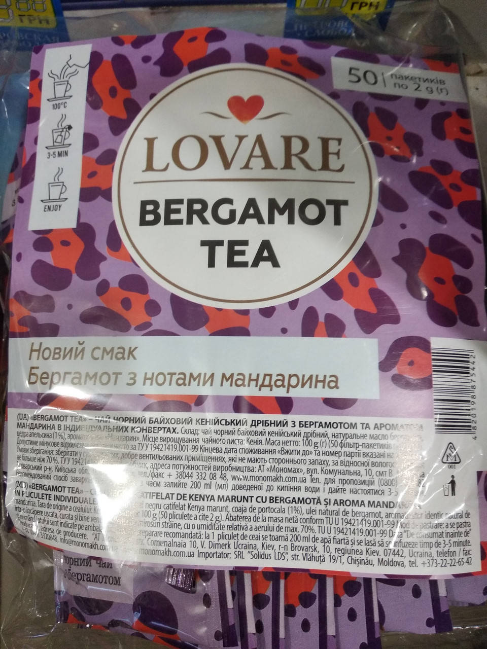 Черный Кенийский чай с маслом бергамота, цедрой апельсина и ароматом мандарина Ловаре Бергамот 50 пакетиков
Черный Кенийский чай с маслом бергамота, цедрой апельсина и ароматом мандарина Ловаре Бергамот 50 пакетиков