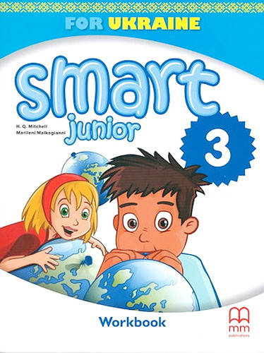 Тетрадь к учебнику: Smart Junior for Ukraine (3 класс НУШ) Workbook + CD / Мітчелл Г.К. / MM Publications
Тетрадь к учебнику: Smart Junior for Ukraine (3 класс НУШ) Workbook + CD / Мітчелл Г.К. / MM Publications