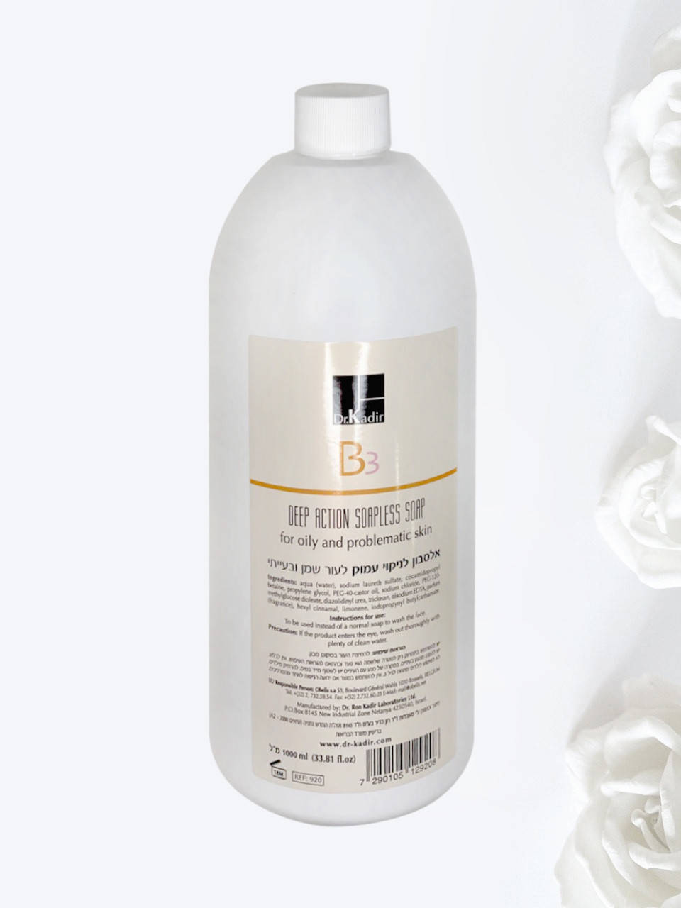 Очищающий гель для проблемной кожи глубокого действия Deep Action Soapless Soap Problem Skin Dr. Kadir 1000 мл
Очищающий гель для проблемной кожи глубокого действия Deep Action Soapless Soap Problem Skin Dr. Kadir 1000 мл