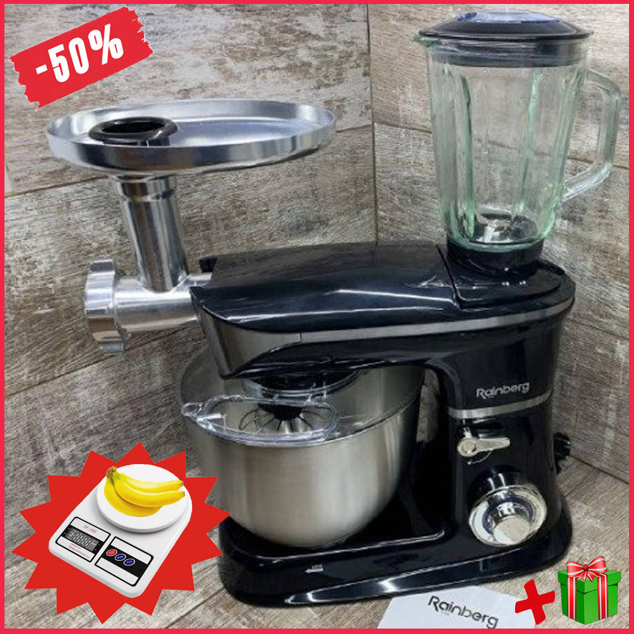 Кухонная машина комбайн 3 в 1 Rainberg RB 8080 4200 Вт. Тестомес мясорубка блендер 3в1
Кухонная машина комбайн 3 в 1 Rainberg RB 8080 4200 Вт. Тестомес мясорубка блендер 3в1