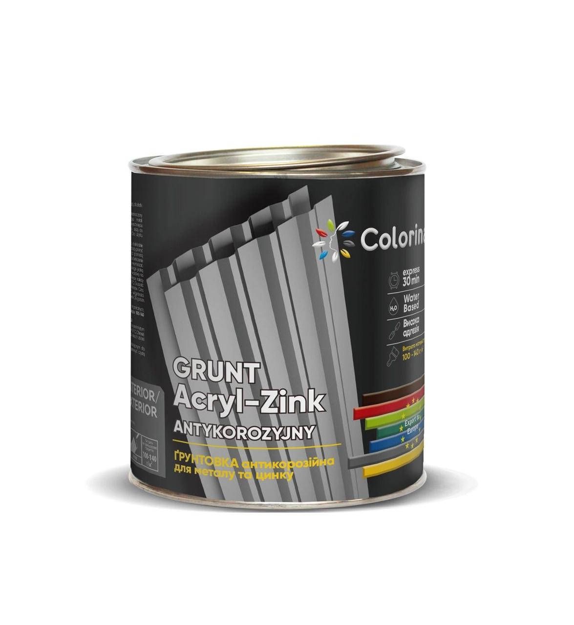 Грунтовка адгезионная акриловая антикоррозионная Acryl-Zink TM Colorina 1кг., Светло-серый
Грунтовка адгезионная акриловая антикоррозионная Acryl-Zink TM Colorina 1кг., Светло-серый
