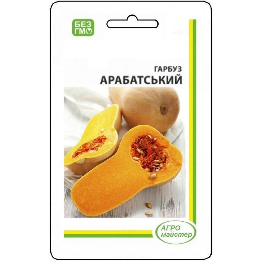Семена Тыквы Арабатская UA 3 г Агро Майстер (000042)
Семена Тыквы Арабатская UA 3 г Агро Майстер (000042)