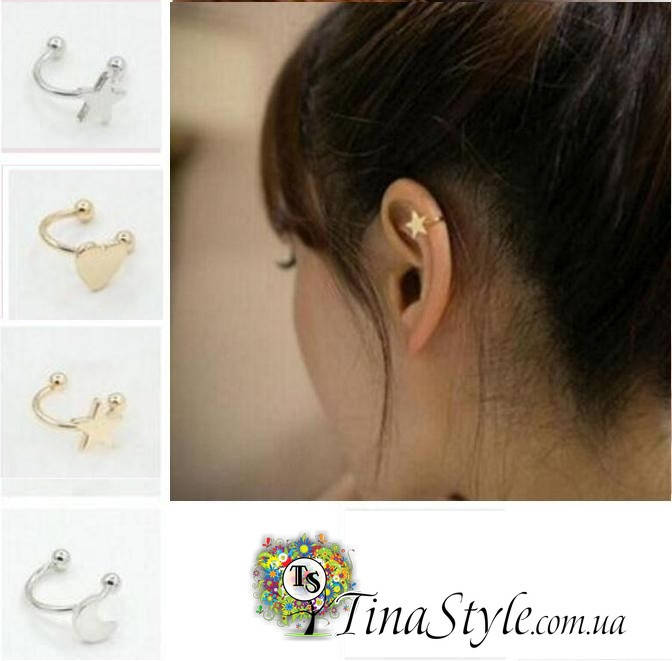 ЗОЛОТО Серьга-каффа луна, звезда, сердце , кафф , клипса, каффа ЗОЛОТО
ЗОЛОТО Серьга-каффа луна, звезда, сердце , кафф , клипса, каффа ЗОЛОТО