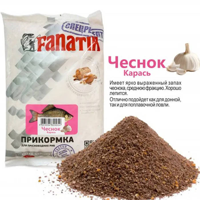 Прикормка FANATIK Чеснок Карась, 1 кг
Прикормка FANATIK Чеснок Карась, 1 кг