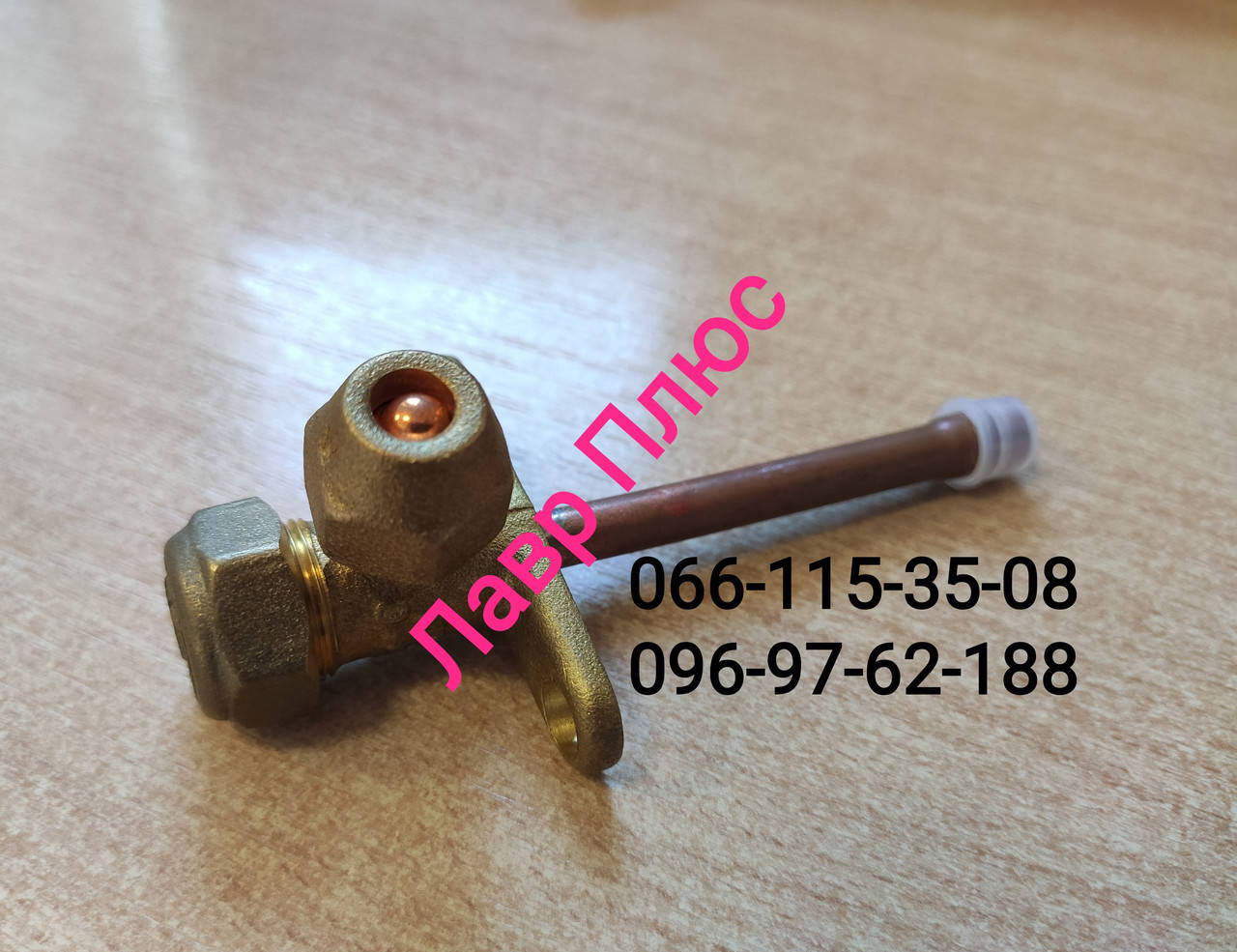 Трехсторонний вентиль (порт) для кондиционеров 1/4"(6,35мм)
Трехсторонний вентиль (порт) для кондиционеров 1/4"(6,35мм)