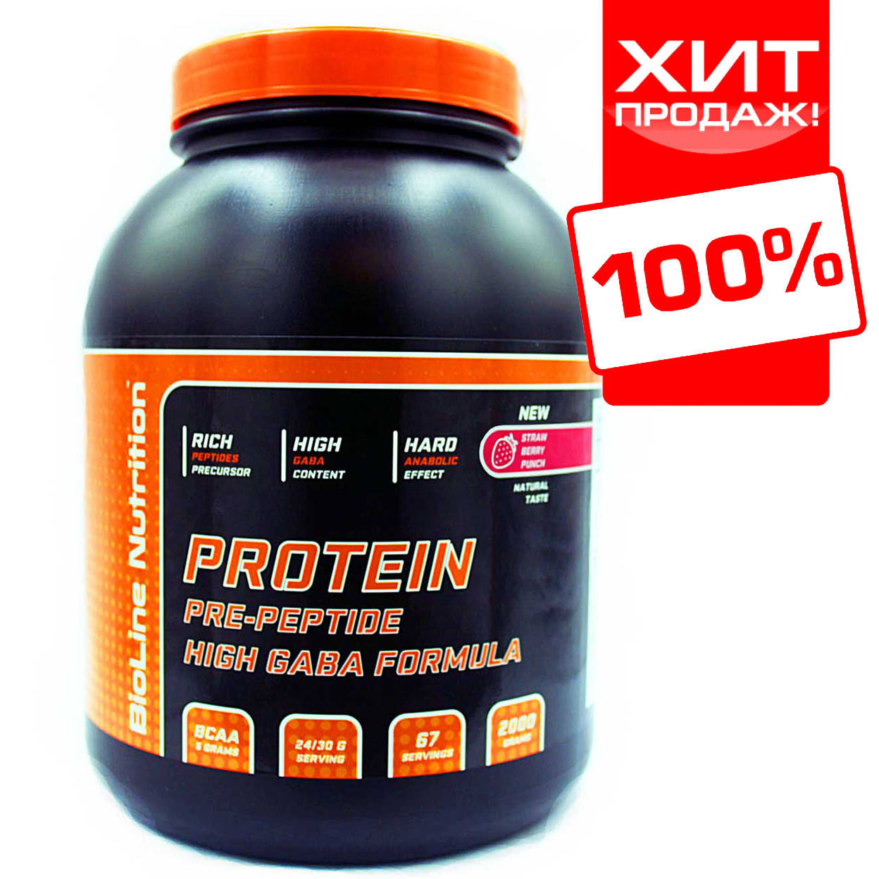 Протеин для быстрого роста мышц для начинающих 2кг. от BioLine Nutrition + GABA 80%
Протеин для быстрого роста мышц для начинающих 2кг. от BioLine Nutrition + GABA 80%