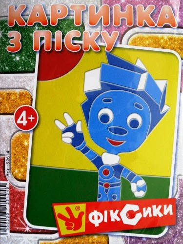 Набір для творчості картинка з піску: Маленькі помічники(у)
Набір для творчості картинка з піску: Маленькі помічники(у)