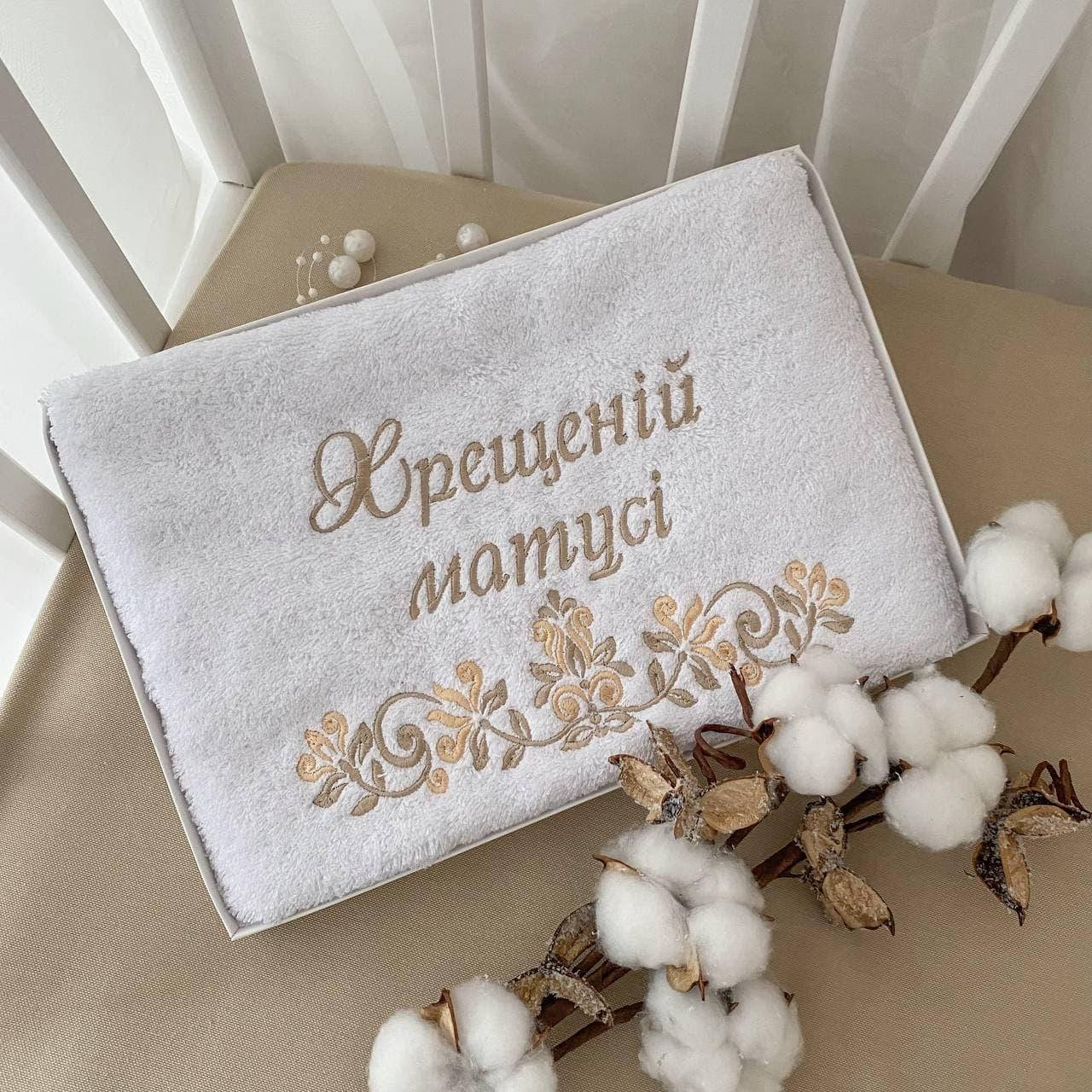 Рушник BetiS "Хрещеній матусі" з вишивкою Білий/кавовий Махра 27683306 40*75 см, Белый
Рушник BetiS "Хрещеній матусі" з вишивкою Білий/кавовий Махра 27683306 40*75 см, Белый