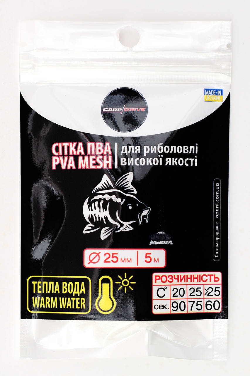 ПВА сетка для рыбалки, сетка ПВА, ПВА сетка для теплой воды, 25 мм размотка 5 м Carp Drive
ПВА сетка для рыбалки, сетка ПВА, ПВА сетка для теплой воды, 25 мм размотка 5 м Carp Drive