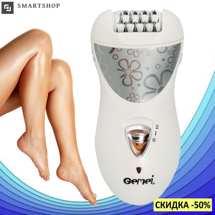 Женский эпилятор с пемзой 4в1 Gemei GM-3061 - Профеcсиональный беспроводной эпилятор, женская бритва (s220)
Женский эпилятор с пемзой 4в1 Gemei GM-3061 - Профеcсиональный беспроводной эпилятор, женская бритва (s220)