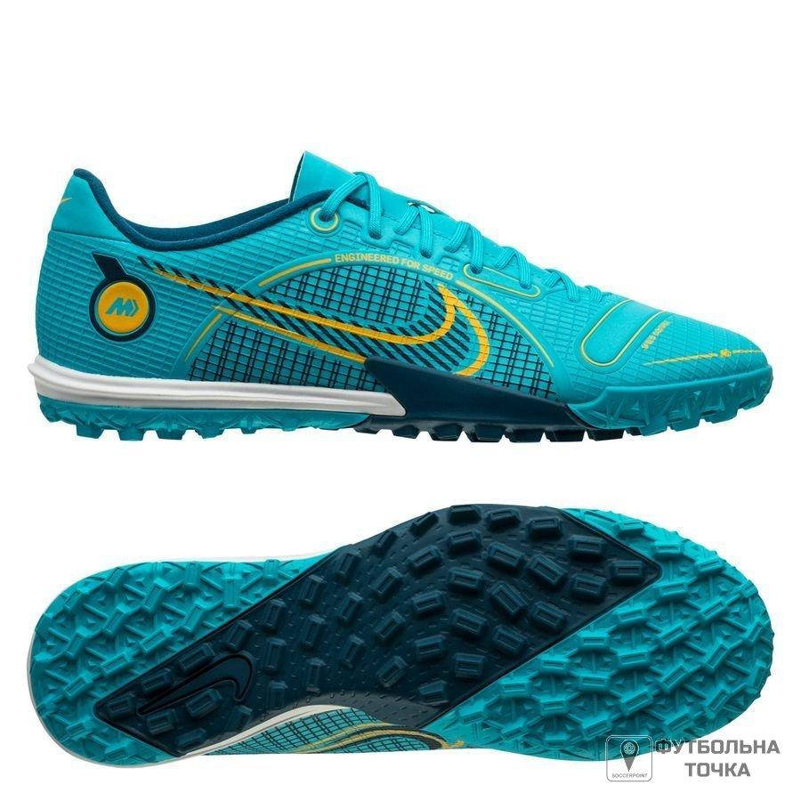 Сороконожки Nike Mercurial Vapor 14 Academy TF DJ2879-484 (DJ2879-484). Футбольные сороконожки для футбола.
Сороконожки Nike Mercurial Vapor 14 Academy TF DJ2879-484 (DJ2879-484). Футбольные сороконожки для футбола.