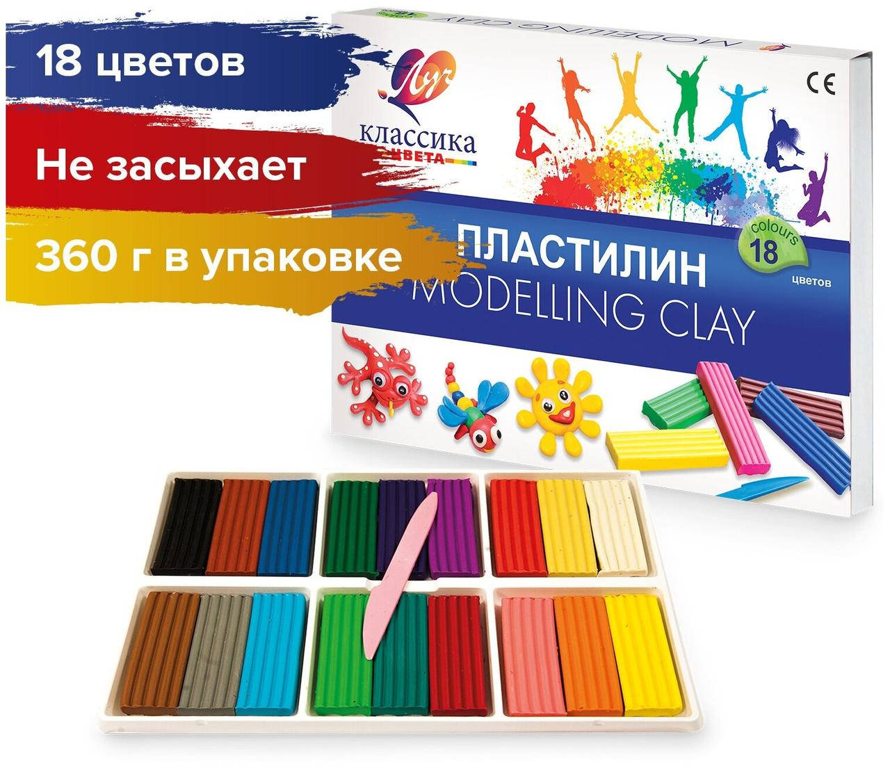 Пластилин Луч "Классика" 18 цветов 360 грамм со стеком
Пластилин Луч "Классика" 18 цветов 360 грамм со стеком