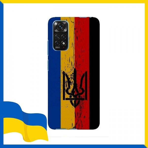 Патриотические чехлы Флаг УПА для Xiaomi Redmi Note 11 / 11S (Global Version) / Принт Флаг Украины/ Флаг УПА
Патриотические чехлы Флаг УПА для Xiaomi Redmi Note 11 / 11S (Global Version) / Принт Флаг Украины/ Флаг УПА